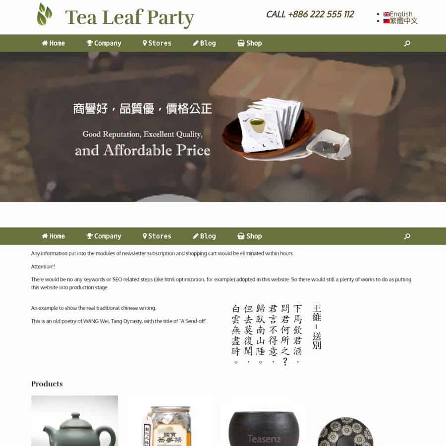 Tea Leaf Party